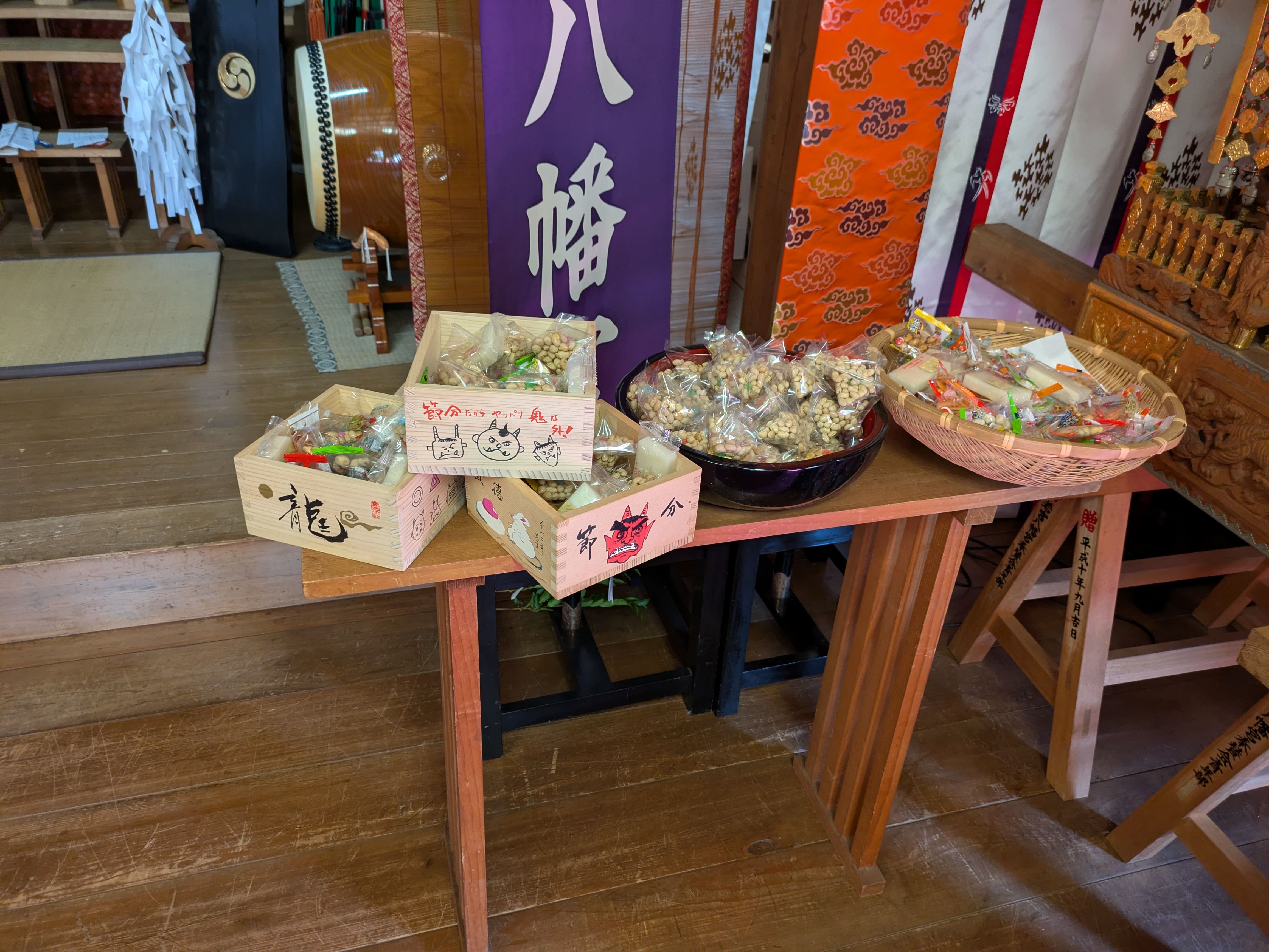 PXL 20260201 011955104.MP2